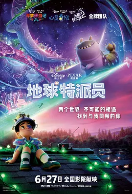 欧美综合视频在线
